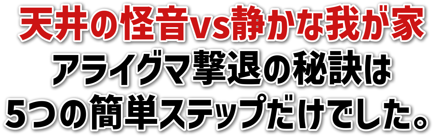V̉vsÂȉ䂪ƃACO}ނ̔錍5̊ȒPXebvłB