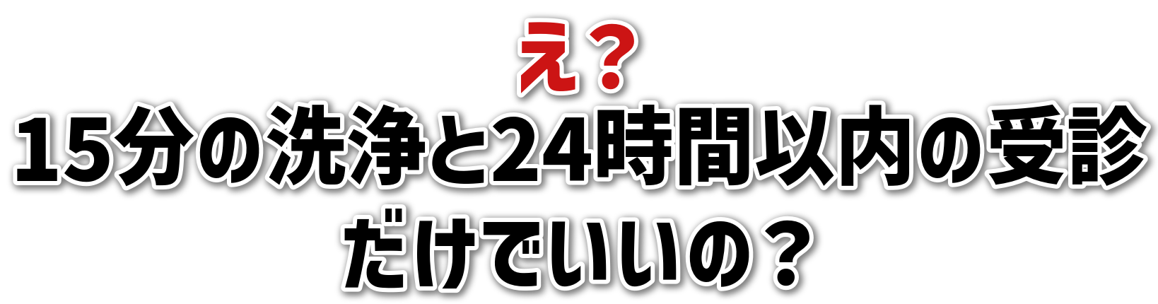 H15̐24Ԉȓ̎fł́H